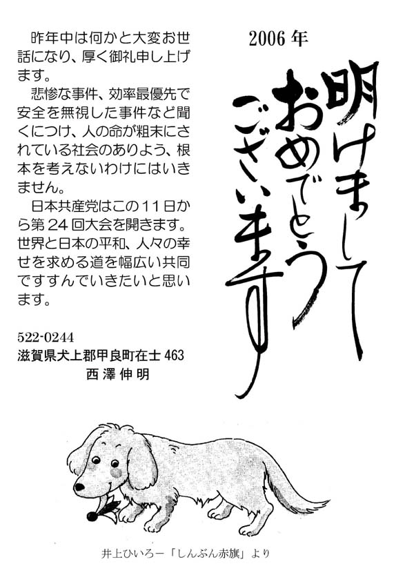 クリックすると拡大表示します