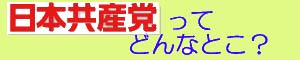 クリック